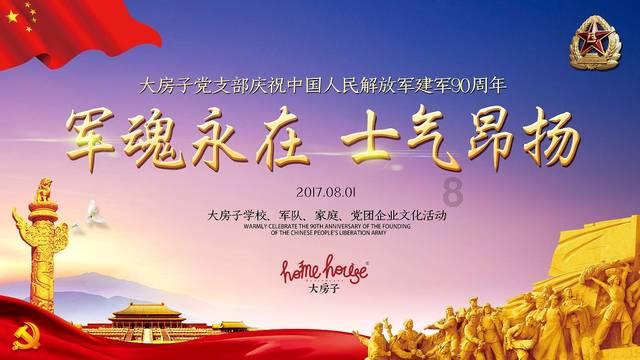 奥特曼大作战