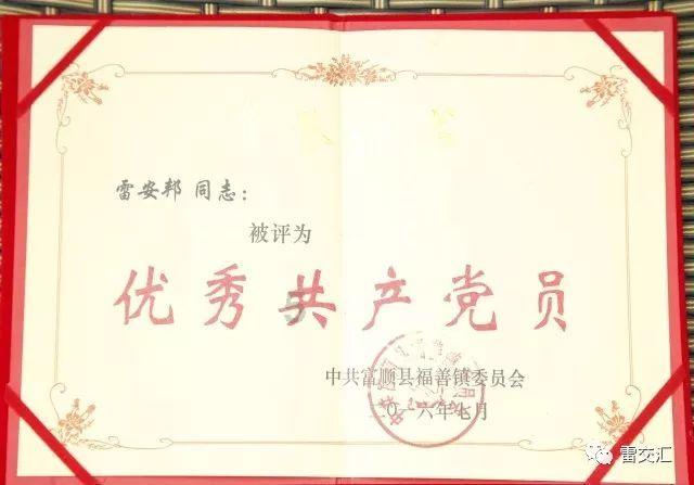 轩辕传奇2